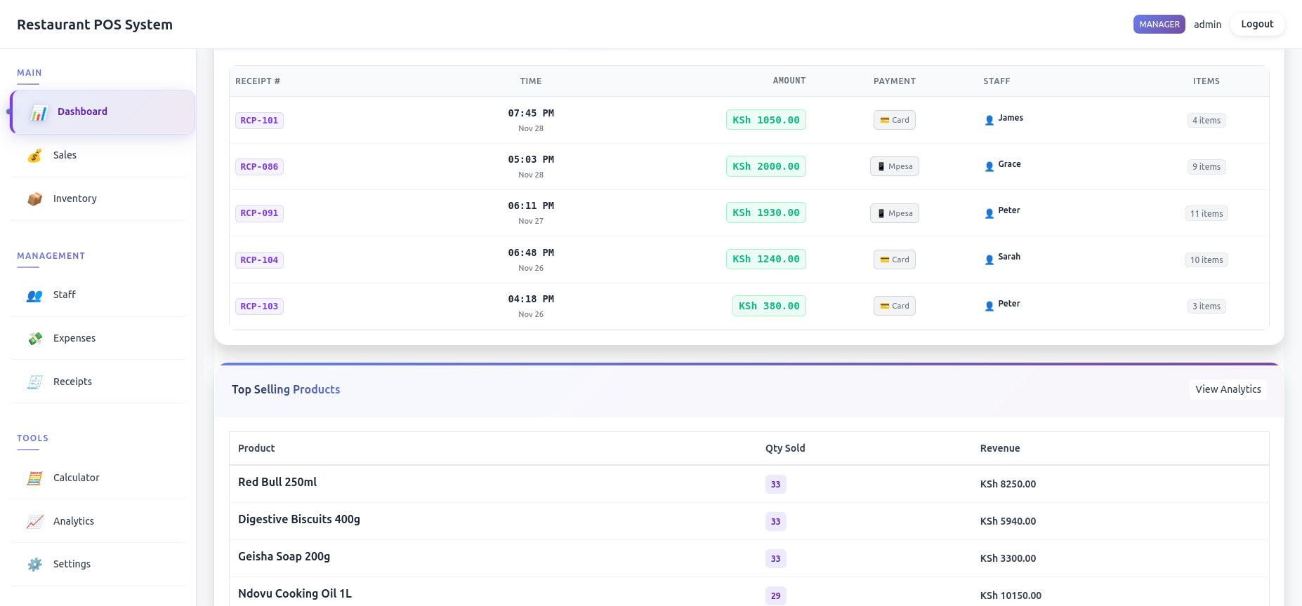 POS Sales Interface with Product Catalog